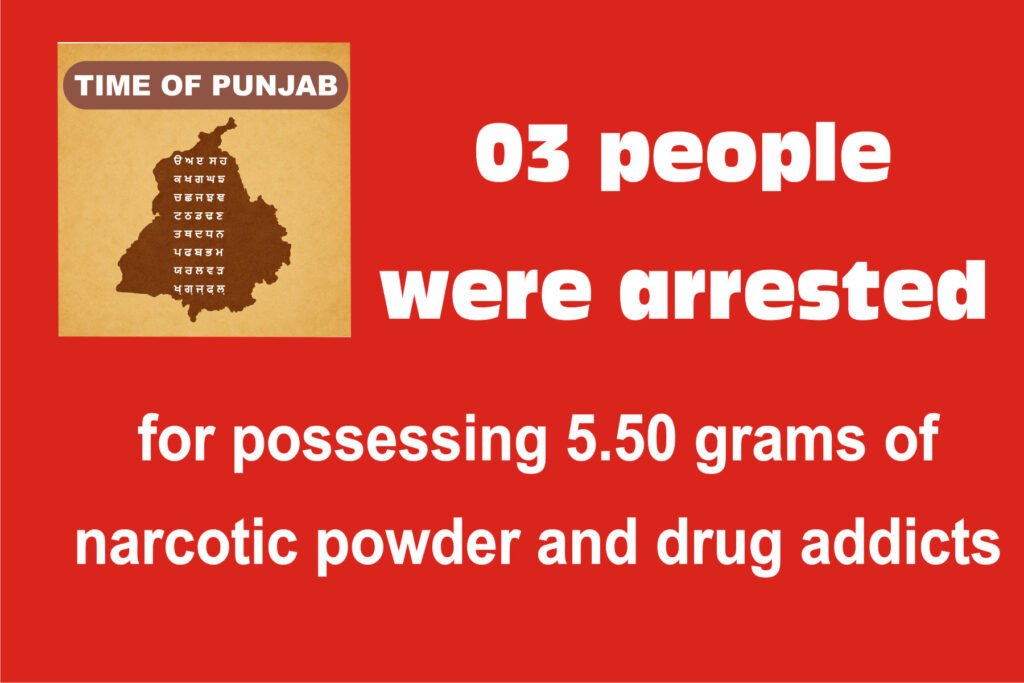 03 people were arrested for possessing 5.50 grams of narcotic powder and drug addicts