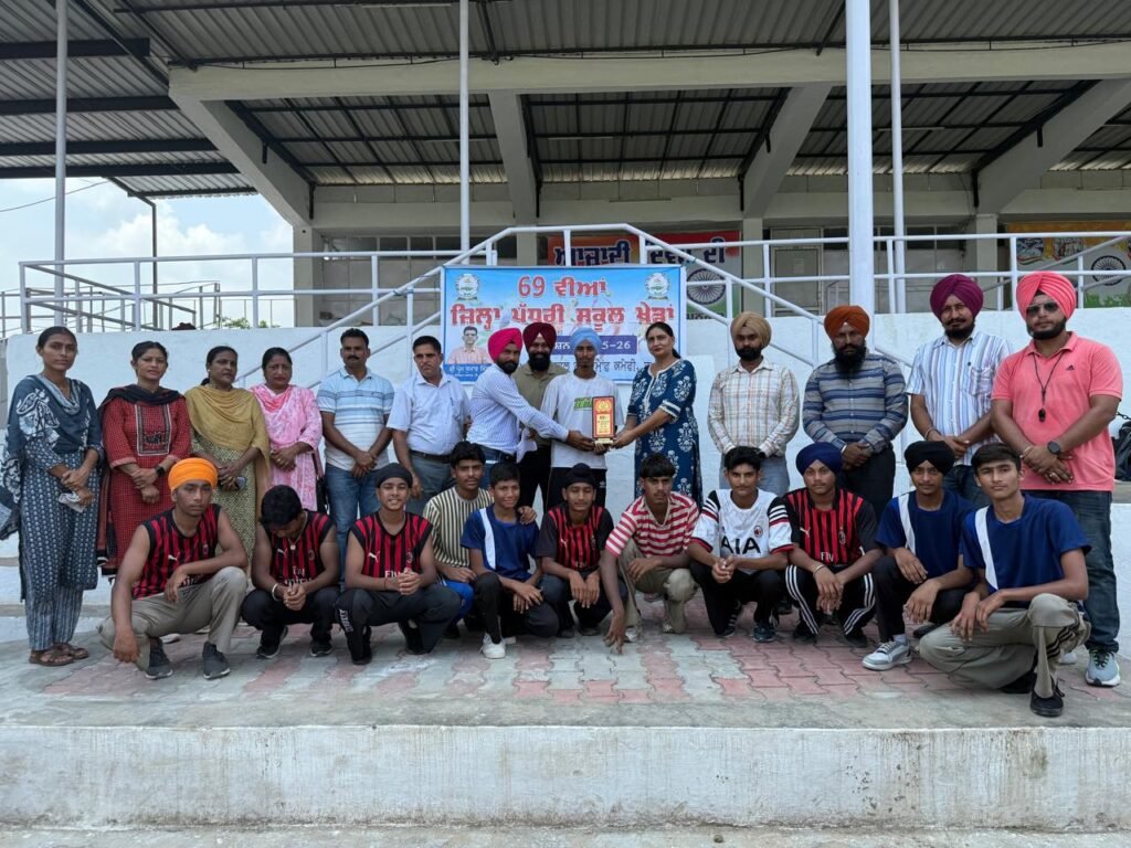 69ਵੀਆਂ ਜ਼ਿਲ੍ਹਾ ਸਕੂਲ ਖੇਡਾਂ ਖੋ-ਖੋ ਦੇ ਮੁਕਾਬਲੇ ਨਹਿਰੂ ਸਟੇਡੀਅਮ ਰੂਪਨਗਰ ਵਿਖੇ ਅਮਿੱਟ ਯਾਦਾਂ ਛੱਡਦੇ ਹੋਏ ਸਮਾਪਤ, Kho-Kho Games