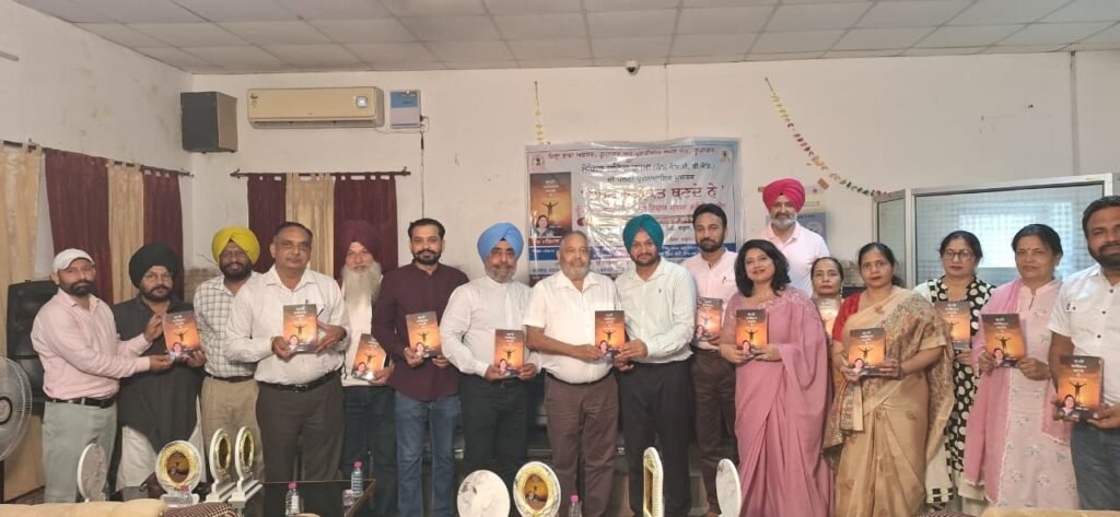Inspiring book 'Supne Hakeekat Bande Ne' written by teacher Kavita Verma was launched