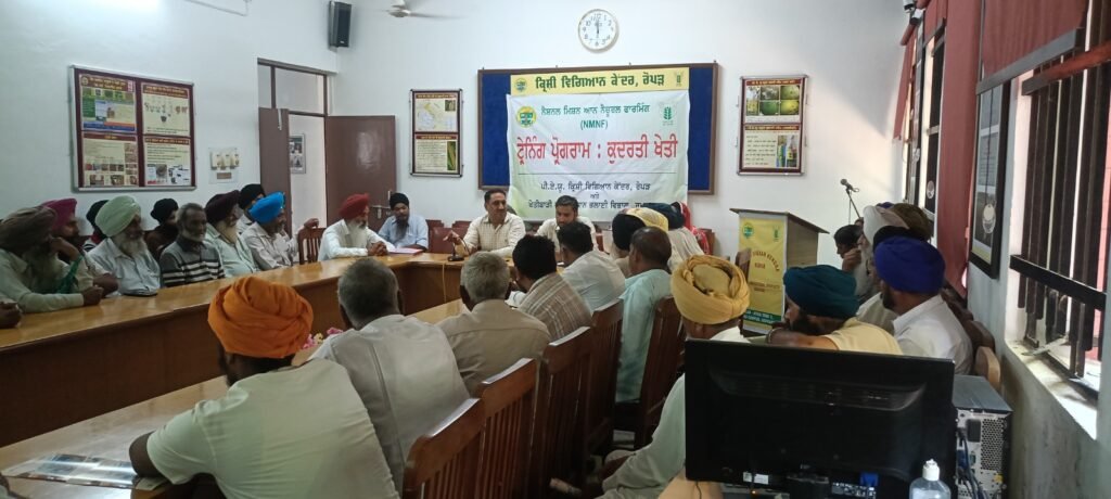 “Punjab Agricultural University-Krishi Vigyan Kendra Ropar organizes Natural Farming Training Program for Farmers”