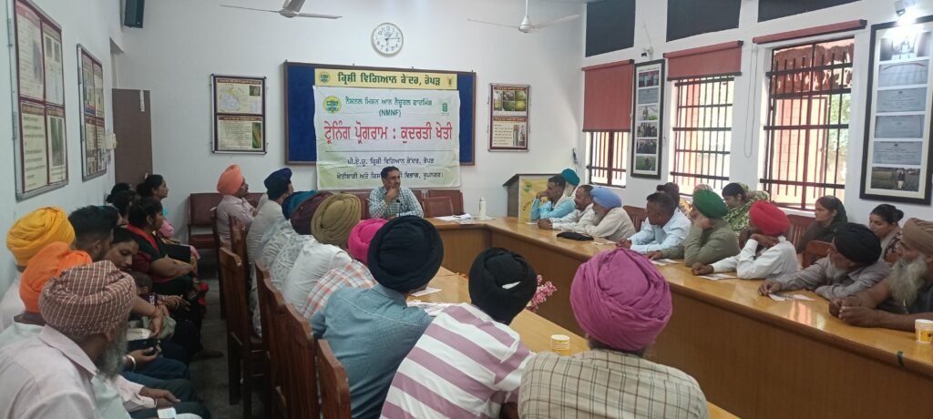 One-day training camp on natural farming organized at Krishi Vigyan Kendra Ropar
