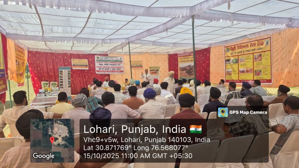 PAU-KVK Ropar organizes district level awareness camp on stubble management