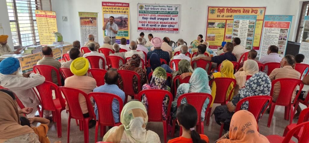Krishi Vigyan Kendra, Ropar organizes district level awareness camp for paddy residue management