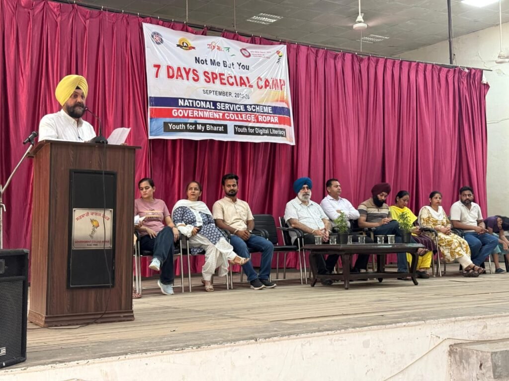 NSS 7-day special camp at Government College Ropar dedicated to the birth anniversary of Shaheed-e-Azam Bhagat Singh Ji on the fourth day