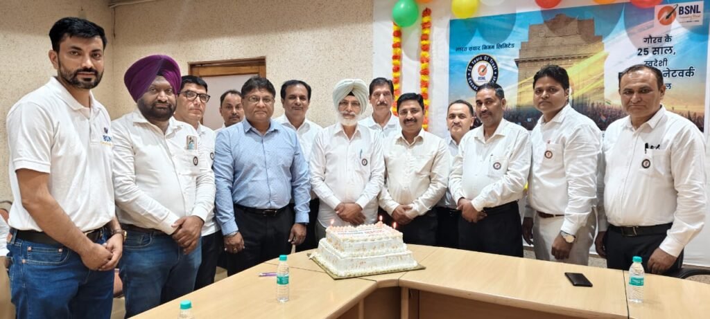 BSNL celebrates 25th Silver Jubilee in Ropar