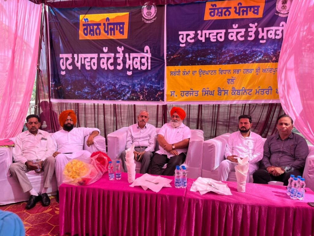 8 crores to be spent in Mandal Sri Anandpur Sahib to ensure uninterrupted power supply