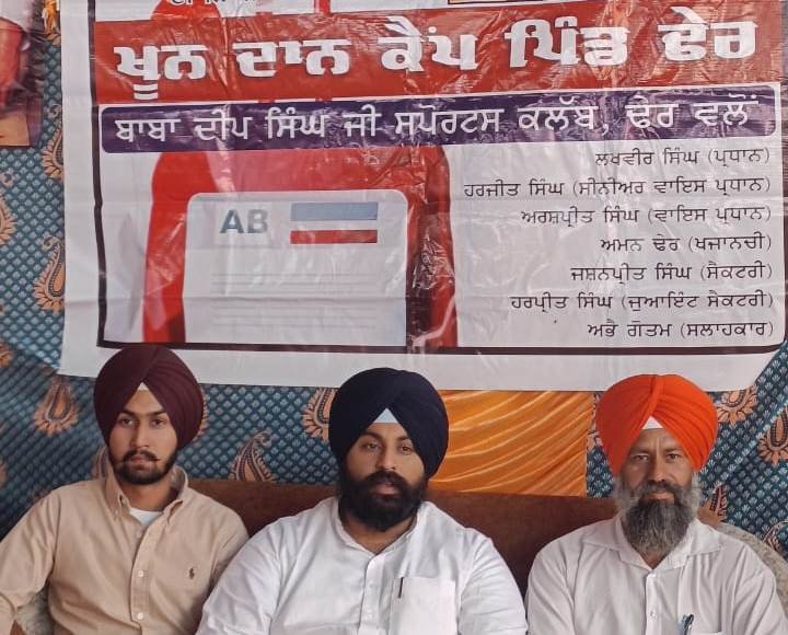 Harjot Singh Bains Cabinet Minister increases the enthusiasm of blood donors