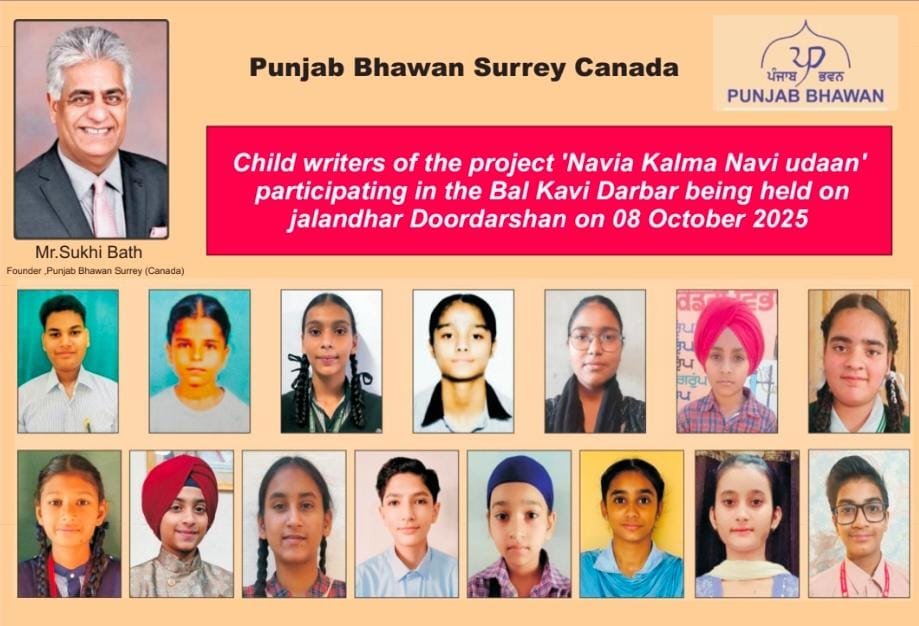 Punjab Bhawan Surrey Canada provides special platform to Bal's poets of Punjab in Bal Kavi Darbar