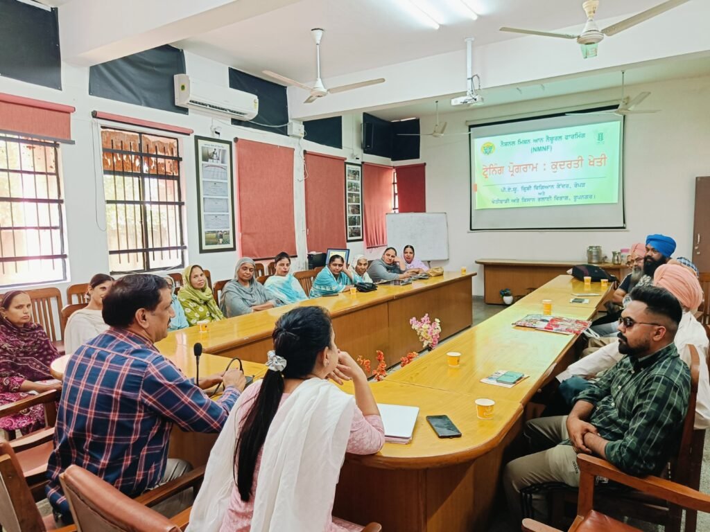 Krishi Vigyan Kendra Ropar organized a one-day training camp on natural farming