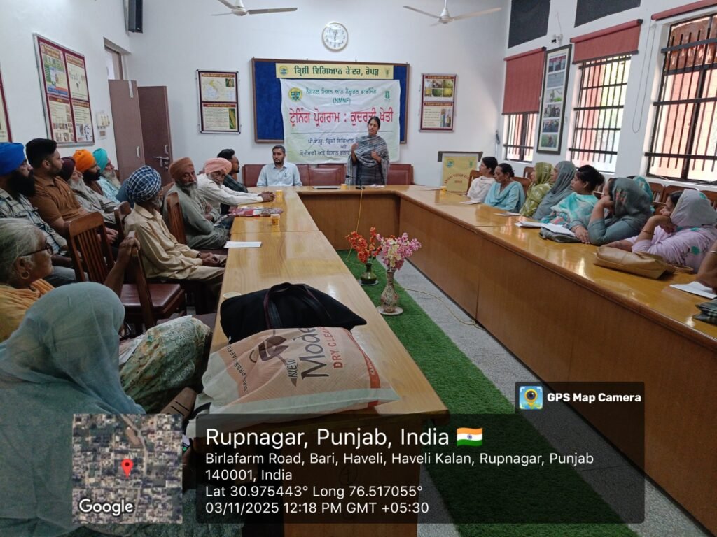 Krishi Vigyan Kendra Ropar organized a one-day training camp on natural farming