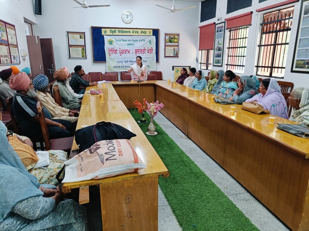 Krishi Vigyan Kendra Ropar organized a one-day training camp on natural farming