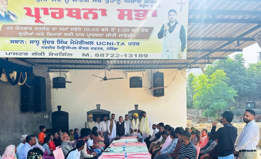 Punjab State Minority Commission members Islam Ali and Darshan Masih visited Morinda