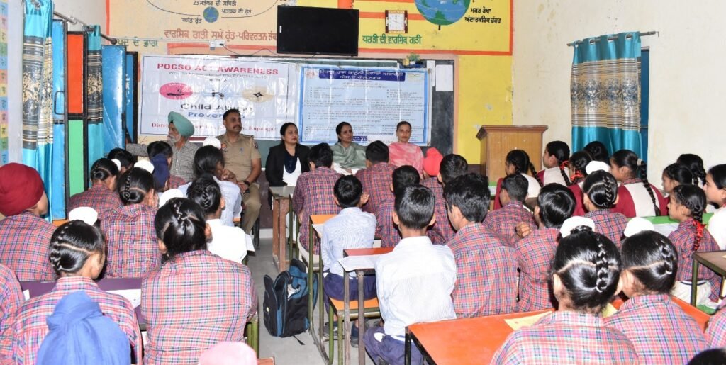 जिला विधिक सेवा प्राधिकरण द्वारा पोक्सो अधिनियम पर विशेष संगोष्ठी का आयोजन