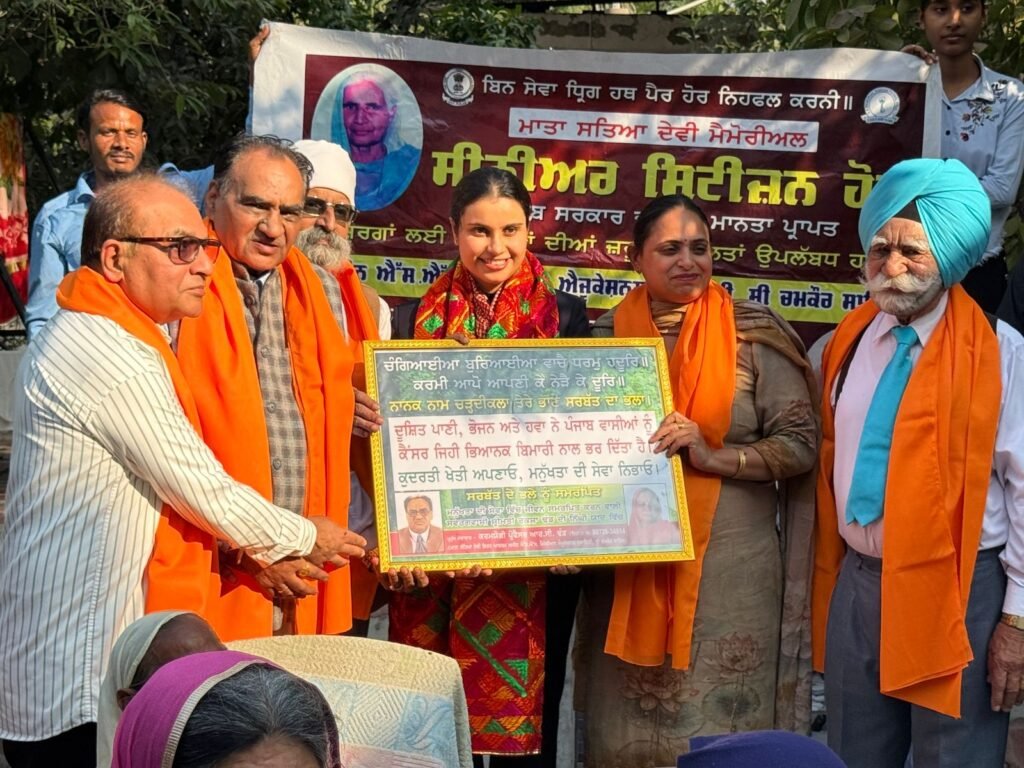 ਬਜ਼ੁਰਗਾਂ ਦੀ ਸੇਵਾ ਲਈ ਰੈਡ ਕਰਾਸ ਵਲੋਂ ਓਲਡ ਏਜ ਹੋਮ ਸ੍ਰੀ ਚਮਕੌਰ ਸਾਹਿਬ ਵਿੱਚ ਰਾਸ਼ਨ ਵੰਡ