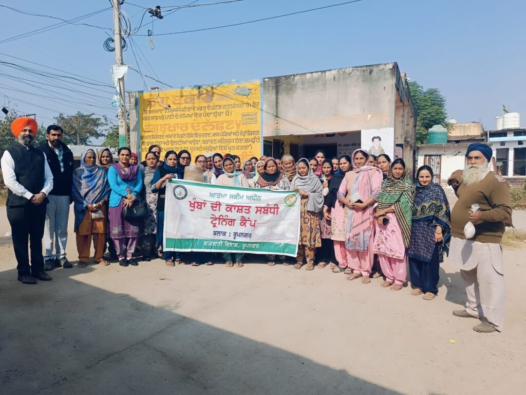 ਢੀਂਗਰੀ ਖੁੰਭ ਦੀ ਕਾਸ਼ਤ ਨੂੰ ਉਤਸ਼ਾਹਤ ਕਰਨ ਸਬੰਧੀ ਬਾਗਬਾਨੀ ਵਿਭਾਗ ਵੱਲੋਂ ਪਿੰਡ ਬਲਾਵਲਪੁਰ ਵਿਖੇ ਕੈਂਪ ਲਗਾਇਆ ਗਿਆ 