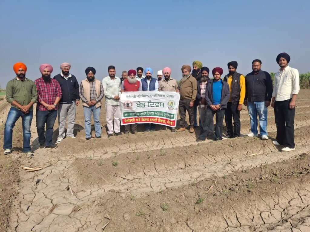 Two day farmer training camp organized for sugarcane cultivators