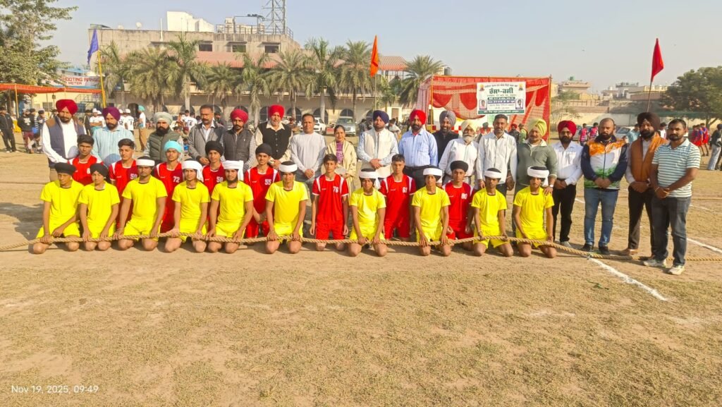 69ਵੀਆਂ ਅੰਤਰ ਜਿਲ੍ਹਾ ਸਕੂਲ ਖੇਡਾਂ ਰੱਸਾਕਸੀ ਅੰਡਰ -17 ਸਾਲ ਲੜਕੇ ਦੀ ਸ਼ਾਨਦਾਰ ਸ਼ੁਰੂਆਤ।