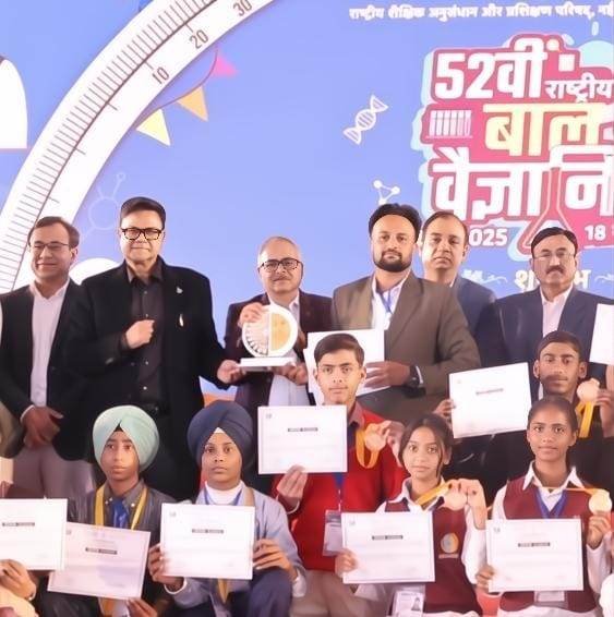 ਰੂਪਨਗਰ ਜ਼ਿਲ੍ਹੇ ਲਈ ਮਾਣ ਦਾ ਪਲ, ਰਾਸ਼ਟਰੀ ਬਾਲ ਵਿਗਿਆਨਿਕ ਪ੍ਰਦਰਸ਼ਨੀ 'ਚ ਰਾਏਪੁਰ ਸਕੂਲ ਨੇ ਜਿੱਤਿਆ ਖਾਸ ਸਨਮਾਨ