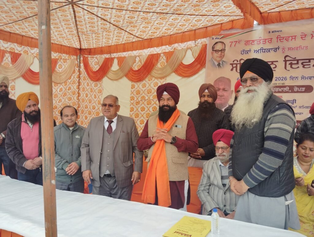 77th Republic Day and Constitution Day Celebrated in Village Purkhali with the Slogan “Jai Samvidhan, Jai Bhim, Jai Bharat”