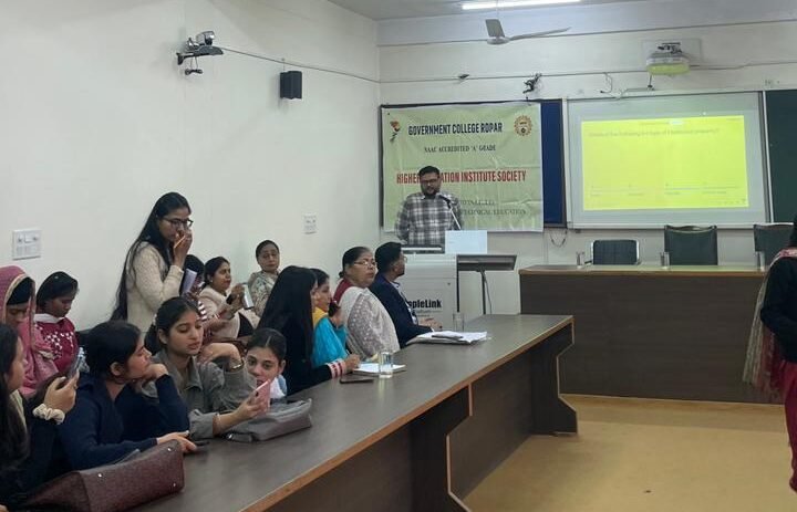 Seminar on Intellectual Property Rights organized at Government College Ropar