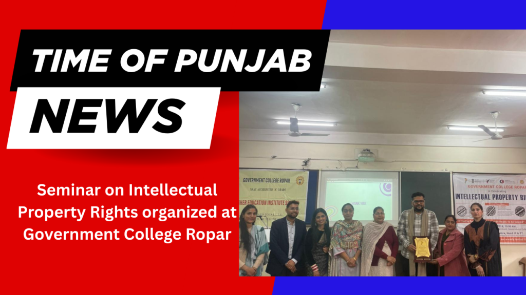 Seminar on Intellectual Property Rights organized at Government College Ropar