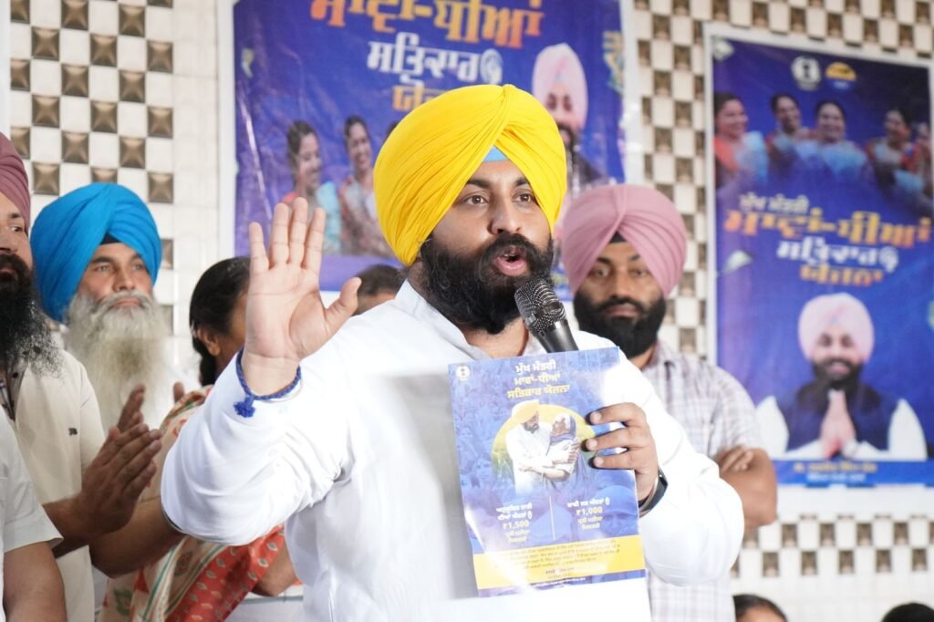 Launch of Registration for “Mavan-Dhiyan Satkar Yojana” by Punjab Government Begins from Sri Anandpur Sahib Constituency Mavan-Dhiyan Satkar Yojana,