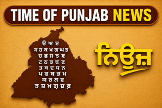 time of punjab news logo.png