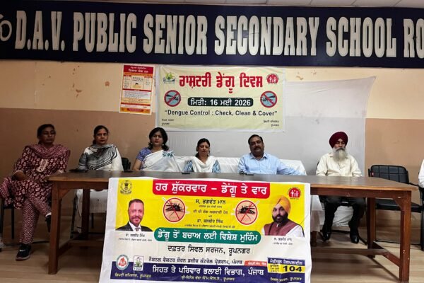 International Dengue Day 2026 Health Department Holds Awareness Seminar at DAV School Rupnagar, Civil Surgeon Rupnagar Dr. Raman Kumar Gupta