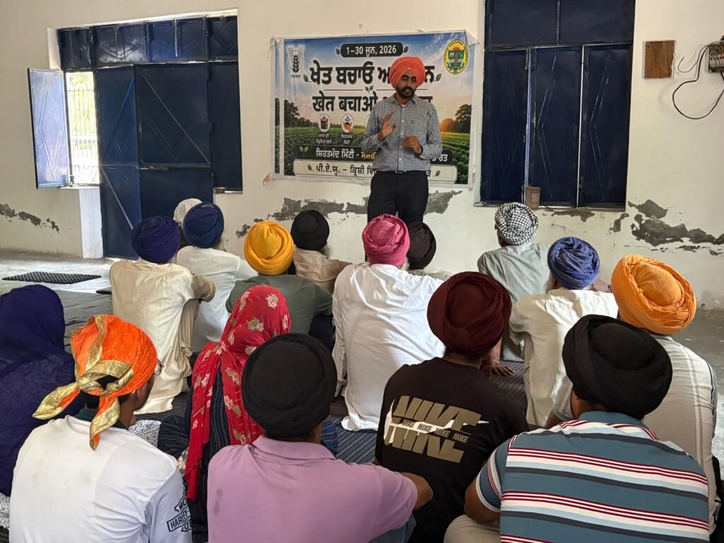 PAU-KVK, Ropar organizes awareness camp on soil health improvement under “Khet Bachao Abhiyan”