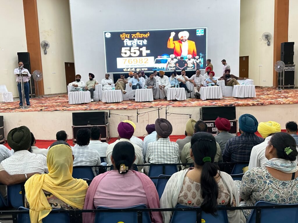 Village and Ward Defence Committees to Play Key Role in Awareness and Prevention of Drug Abuse