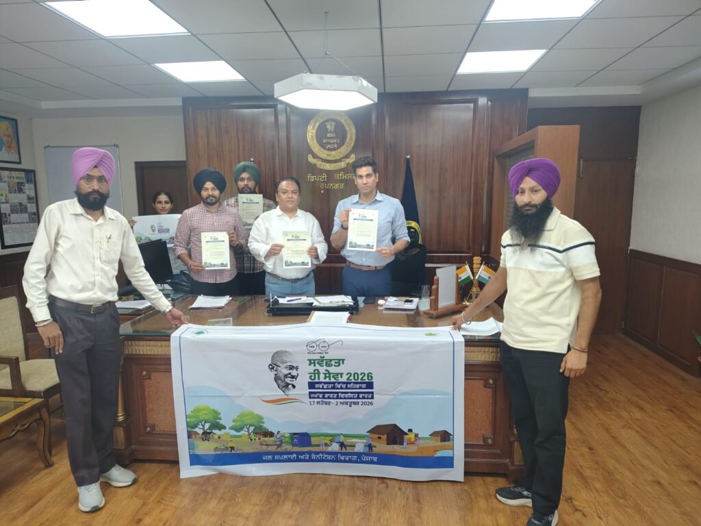 Instructions to Intensify Cleanliness Activities in Rupnagar Under ‘Swachhata Hi Seva-2026’ Campaign