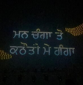 500 Drones Illuminate the Sky at Baba Ajit Singh Baba Jujhar Singh Ground in Sri Chamkaur Sahib