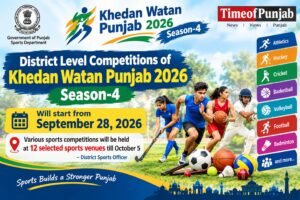 'Khedan Watan Punjab 2026