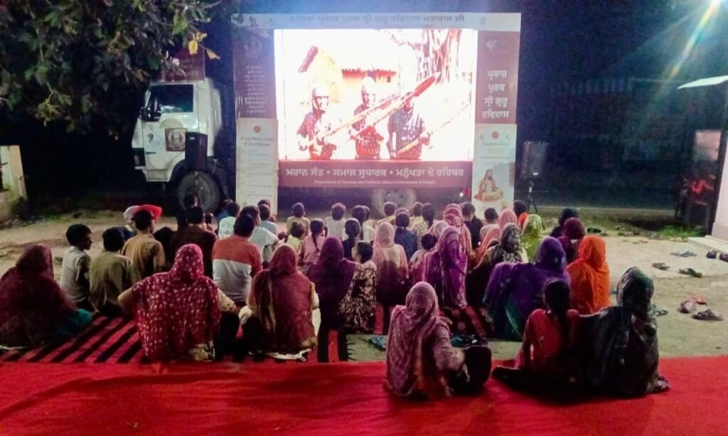 Punjab government is showing a documentary based on the teachings of village gurus.