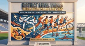 District level trials for state level competitions of 'Khedan Watan Punjab Diyan-2026' from October 5