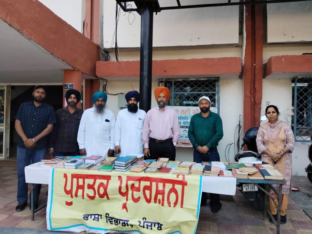 Book Exhibition by District Language Office Rupnagar Receives Overwhelming Response